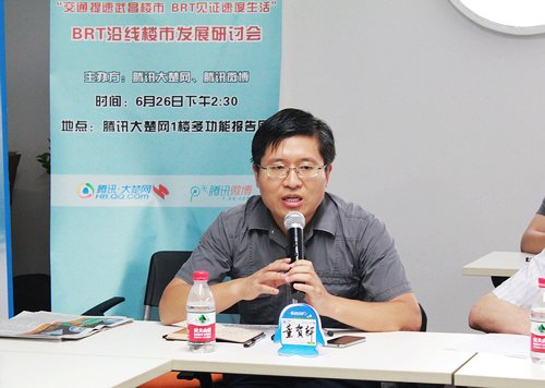 武昌横向动脉提速 6.26BRT沿线楼市研讨会举办