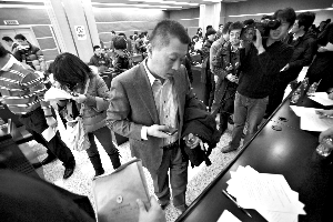 3月15日，北京国土资源局拍卖大厅内，中信地产代表正在等候签订协议。 记者 周晓东 摄