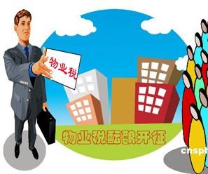 中国房价不可能下降的19个理由