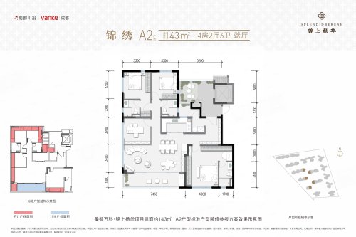 西3.5环交大旁公园房 蜀都万科锦上扬华揭秘