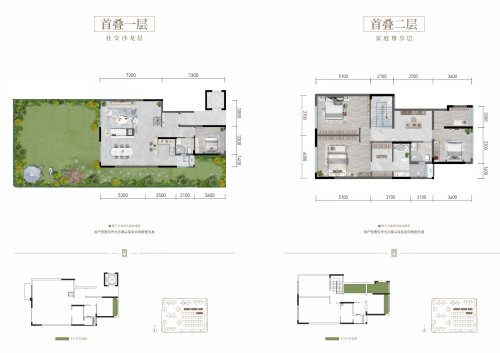 西宸春天——百亩品质现墅 礼献城西