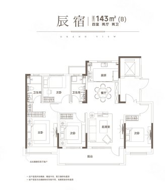 首付18万起 买保利国风改善大宅