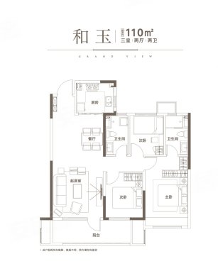 首付18万起 买保利国风改善大宅