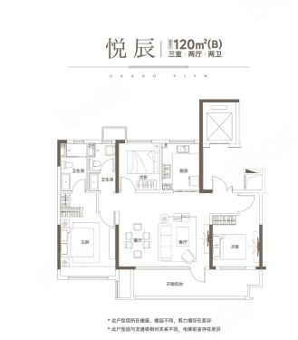 首付18万起 买保利国风改善大宅