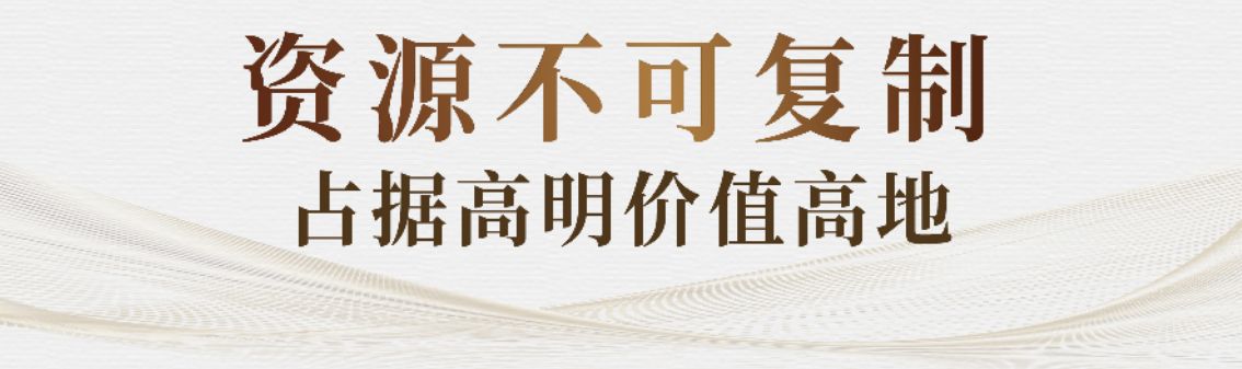 鉴所未见！360㎡样板房终于开放，九峯台再次惊艳佛山