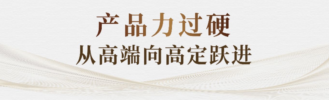 鉴所未见！360㎡样板房终于开放，九峯台再次惊艳佛山