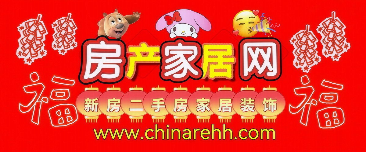 房产家居网