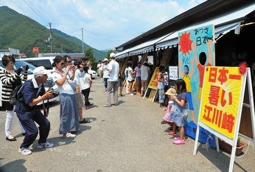 大批游客前往“日本第一火炉”