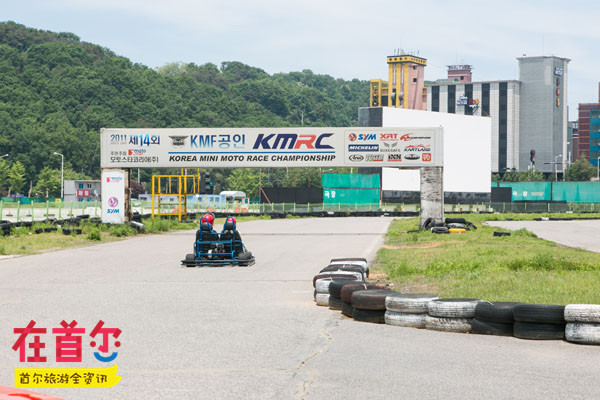 <KARTLAND四驱车赛车场 카트랜드>