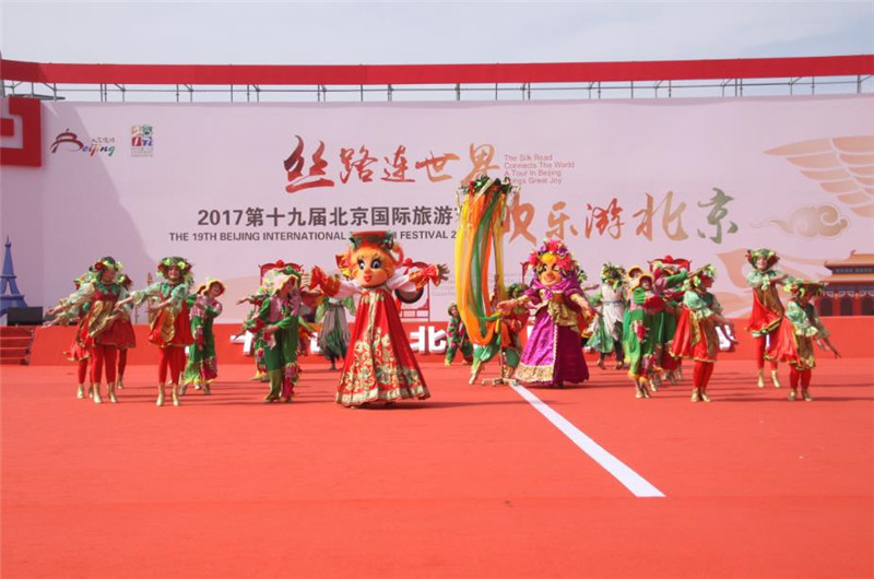 第十九届北京国际旅游节正式开幕照片.jpg