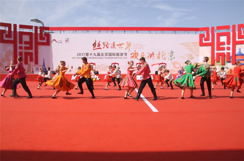 第十九届北京国际旅游节正式开幕图片.jpg