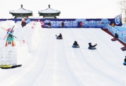 旅游信息网_雪舞风暴 奇境历险--北京龙潭公园第十五届冰雪节开启