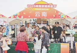 旅游信息网_开饭啦！2025北京国际美食荟火热启幕
