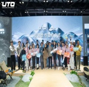 旅游信息网_UTO悠途与莱卡公司达成战略合作，历时两年联合研发开创“非紧身弹性纤维”，重塑户外贴身层舒适标准