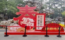 旅游信息网_驿路传芳缀春景 文创市集启新章