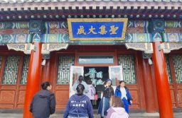 旅游信息网_晋国600年霸业珍品亮相颐和园博物馆