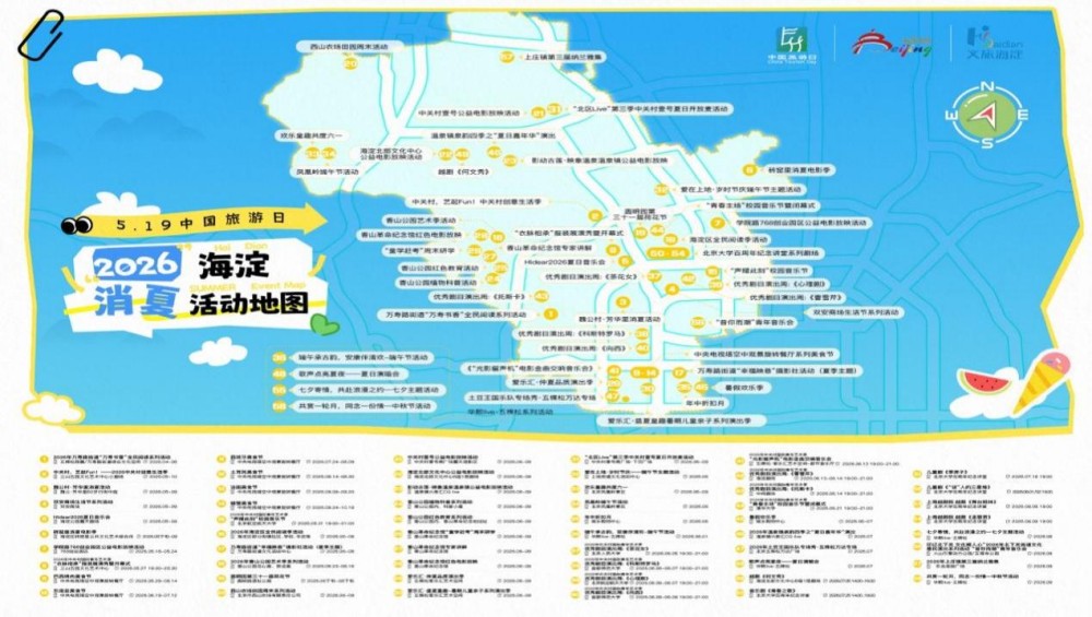图片 4.jpg 图片 4.jpg