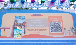 旅游信息网_2026年“中国旅游日”北京分会场活动盛大启幕
