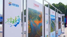 旅游信息网_“来密云看海”中国国家地理主题影展启幕