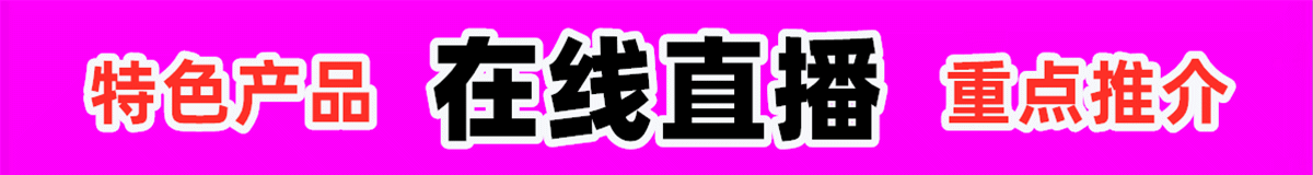 COTV全球直播