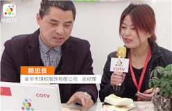 金华市琪权服饰生产: “足之魅”各色隐形地板袜、提花袜、袜套