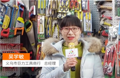 义乌市巨力工具商行主要批发:钢丝绳、铁链索具、排烟管等产品
