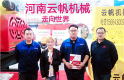 河南云帆机械设备