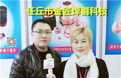 任丘市金匠焊割科技