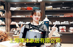 上海棵沐家居有限公司研发生产“KRRAMEL、棵沐”品牌系列浴巾、毛巾及洗浴用等产品