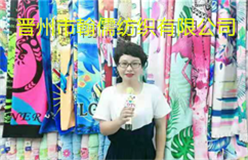 晋州市翰儒纺织有限公司生产销售"今胜昔"牌毛巾、方巾、浴巾、沙滩巾等系列产品