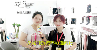 “红猫人（香港）国际服饰有限公司义乌营销部专业批发：“布米乐”、“红芭猫”品牌系列儿童袜裤