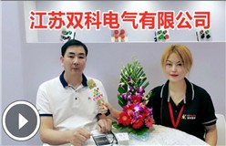 江苏双科电气有限公司专业生产“Shuangke 双科”品牌系列电气按钮、指示灯、警灯等产品