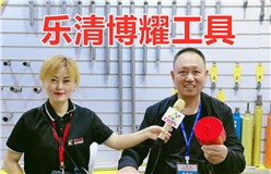乐清市博耀工具有限公司生产“博耀”品牌水钻延长杆、水钻接杆系列、角磨机开孔器及石材钻