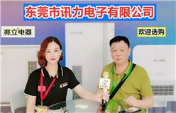 东莞市讯力电子有限公司研发生产“兆立”品牌散热器、风扇、浴霸、换气扇、变频风暖浴霸系列产品