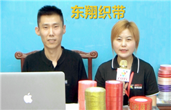 山东潍坊昌乐东翔工艺品