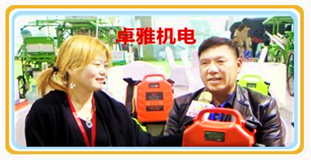 浙江台州卓雅机电有限公司