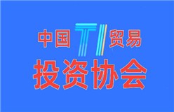 中国贸易投资协会