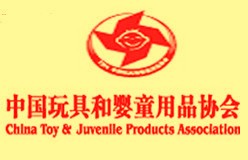 　中国玩具协会