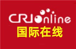 国际在线