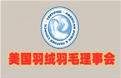美国羽绒羽毛理事会