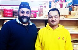 广州云天竹木制品厂