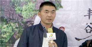 安徽省丰谷香榧有限公司