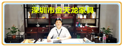 深圳市金天龙家具