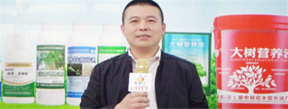 河北硕林肥料集团有限公司