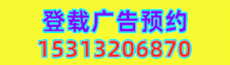 联系本站广告媒体