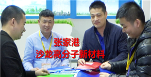 张家港沙龙高分子新材料有限公司专业从事生产、销售户外喷绘广告产品