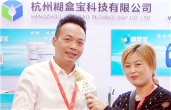 杭州糊盒宝科技有限公司