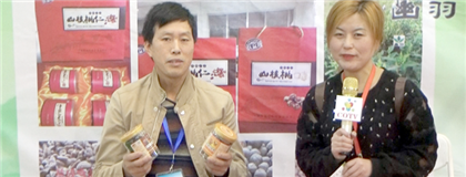 宁国市益成森林食品有限公司