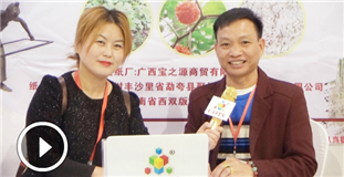 广西宝之源商贸有限公司制造经营构树皮浆宣纸古典纸原浆