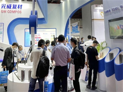 2022广州国际智慧水务及城镇供排水技术设备展览会